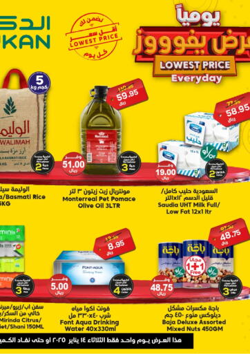 KSA, Saudi Arabia, Saudi - Mecca Dukan offers in D4D Online. Lowest Price Everyday. . Only On 14th January