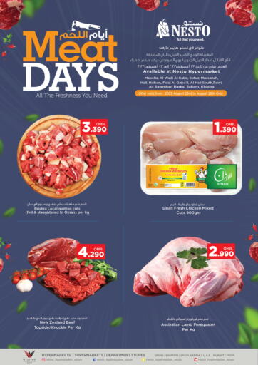 Oman - Sohar Nesto Hyper Market   offers in D4D Online. Meat Days. . Till 28th August
