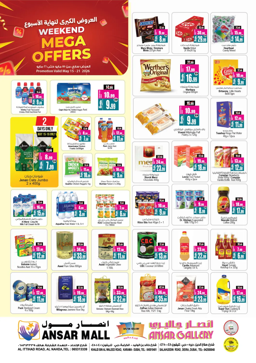 UAE - Dubai Ansar Gallery offers in D4D Online. Weekend Mega Offers. . Till 21st May