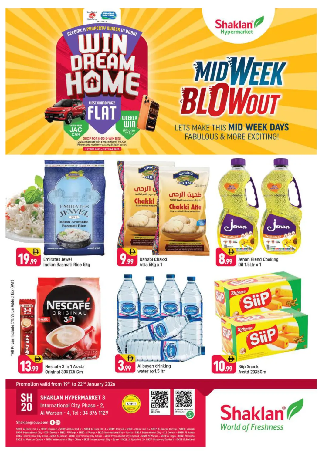 عروض شكلان ماركت الإمارات العربية المتحدة , الامارات - دبي في دي٤دي أونلاين. الورسان ٤ - مدينة دبي العالمية. . حتى ٢٢ يناير