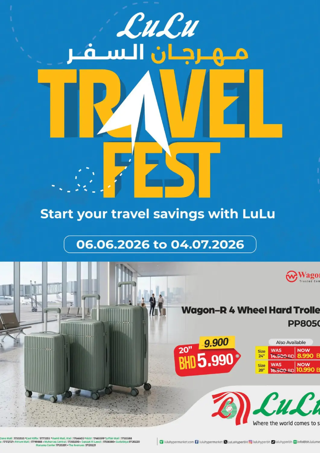 Bahrain LuLu Hypermarket offers in D4D Online. Travel Fest. . Till 4th July