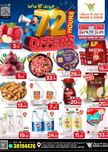 Mark & Save - 72 Hours Offers in Qatar Offers - Qatar 72 Hours Offers
