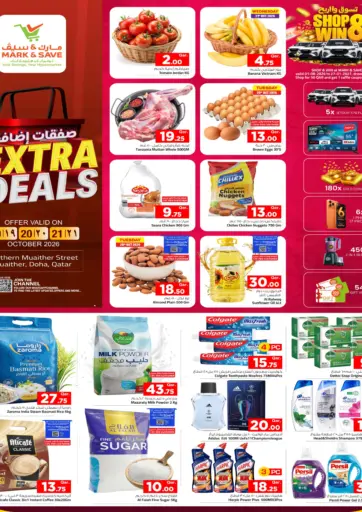 Extra Deals