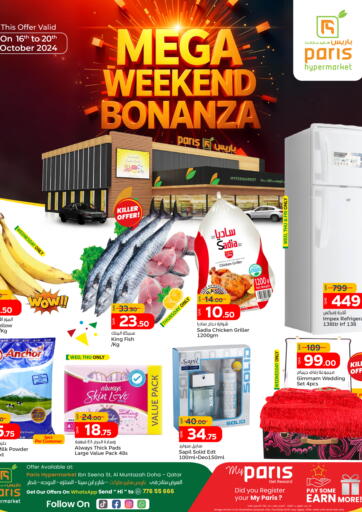 Qatar - Al Khor Paris Hypermarket offers in D4D Online. Mega Weekend Bonanza. . Till 20th October