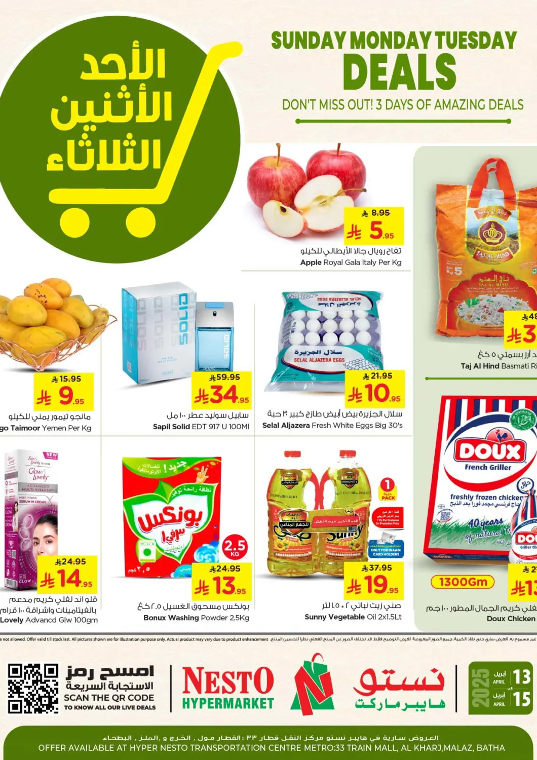 KSA, Saudi Arabia, Saudi - Al Khobar Nesto offers in D4D Online. Sunday Monday Tuesday Deals. . Till 15th April