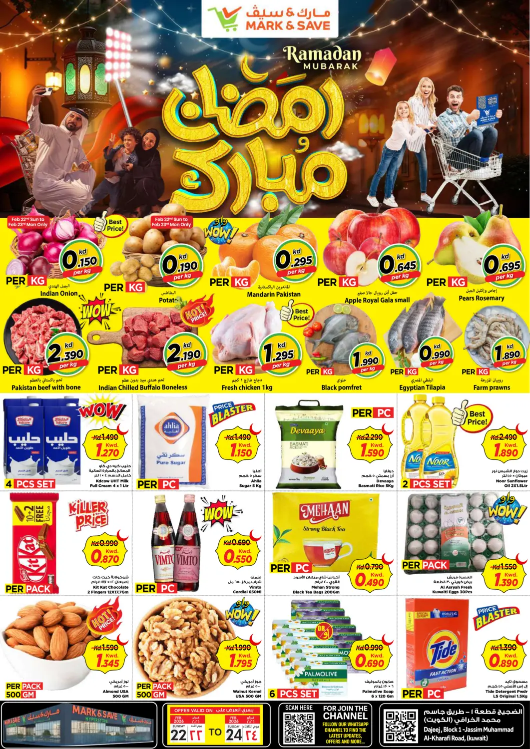 Kuwait - Kuwait City Mark & Save offers in D4D Online. Ramadan kareem. . Till 24th February