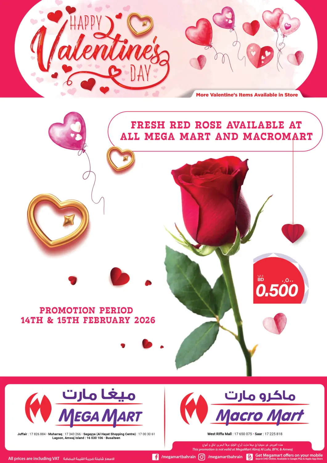 Bahrain MegaMart & Macro Mart  offers in D4D Online. Happy Valentine's Day. . Till 15th February