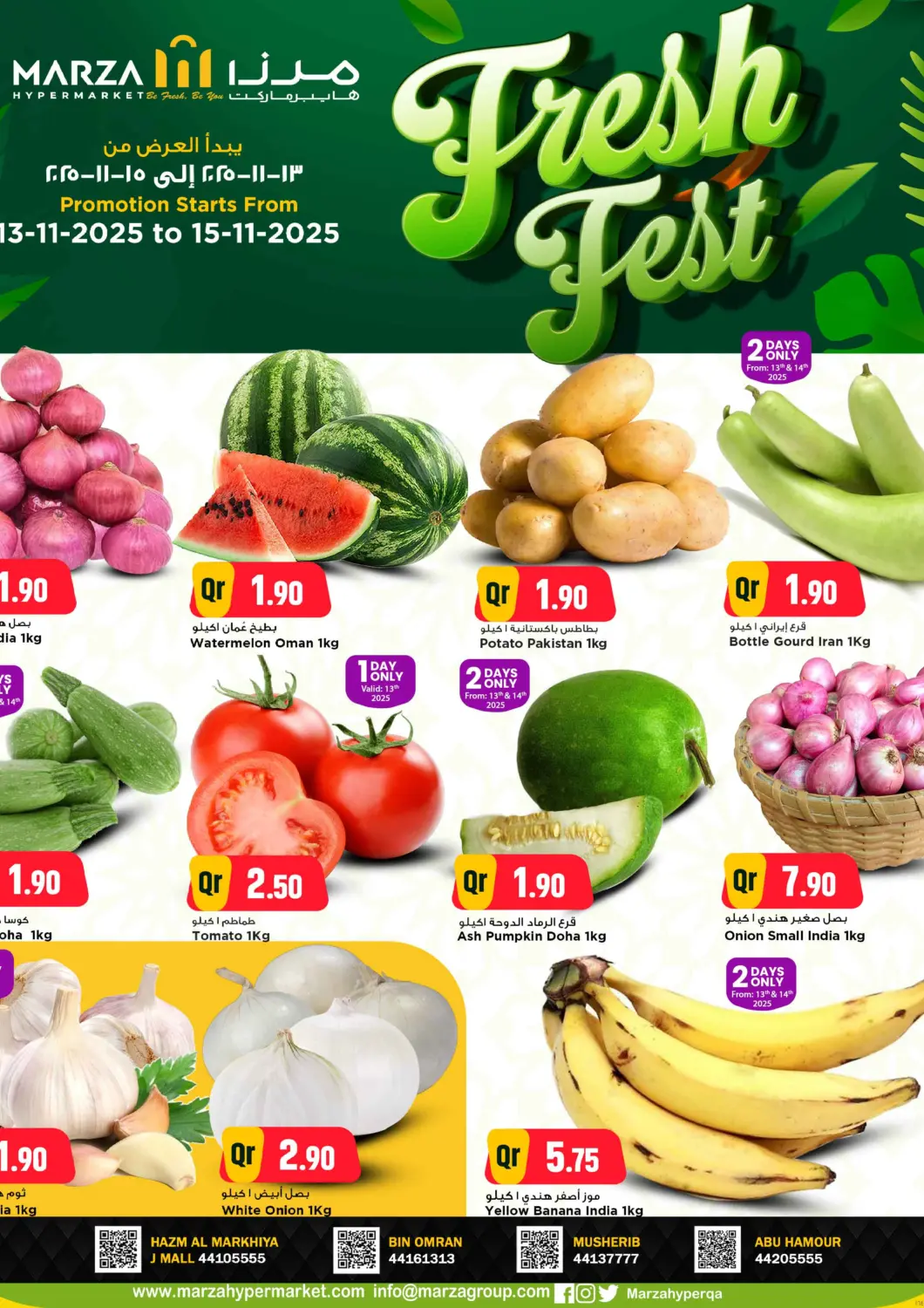Qatar - Al Shamal Marza Hypermarket offers in D4D Online. Fresh Fest. . Till 15th November