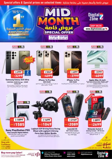 Mid Month Special Offer