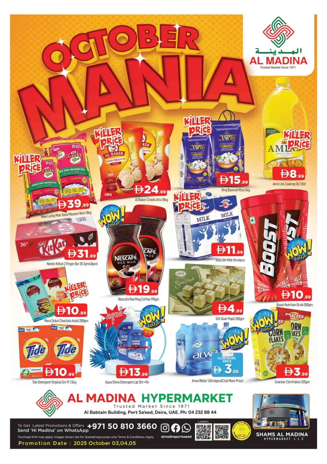 عروض المدينة الإمارات العربية المتحدة , الامارات - دبي في دي٤دي أونلاين. بورسعيد - ديرة. . حتى ٥ اكتوبر