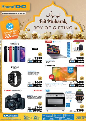 UAE - Ras al Khaimah Sharaf DG offers in D4D Online. Eid Mubarak. . Till 15th May