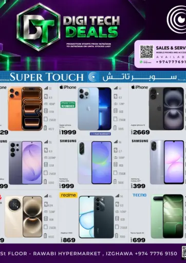 Digital Deals