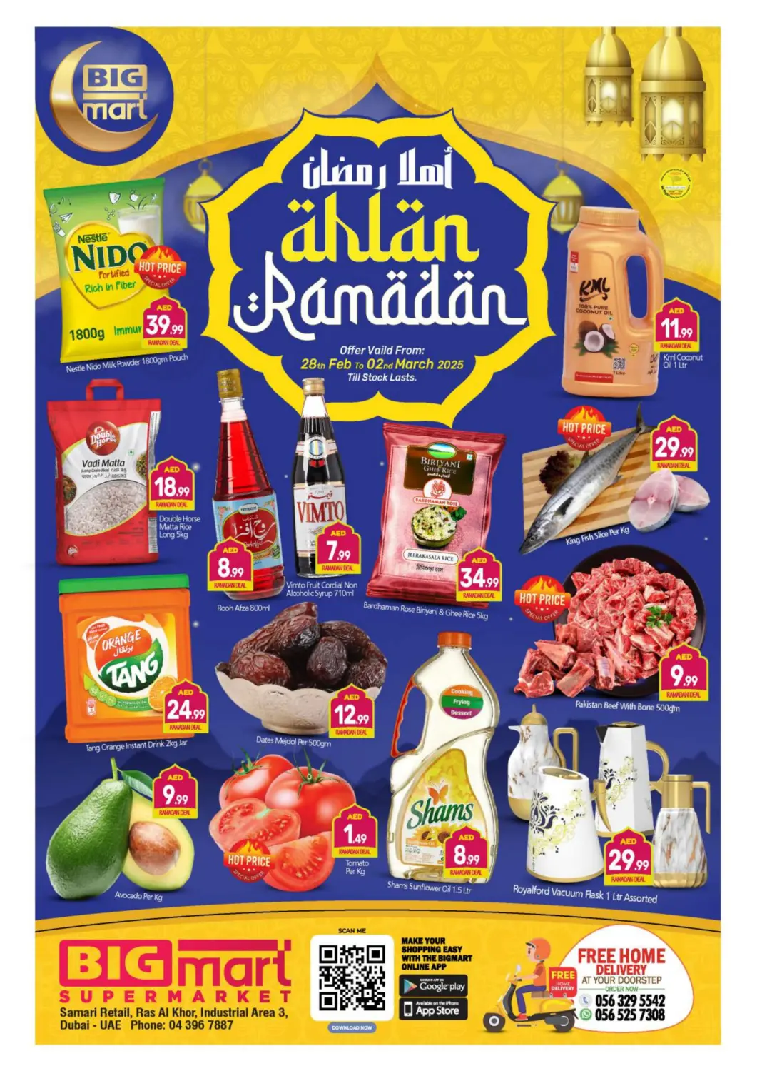 عروض بيج مارت الإمارات العربية المتحدة , الامارات - أبو ظبي في دي٤دي أونلاين. رأس الخور، المنطقة الصناعية ٣. . Till 2nd March