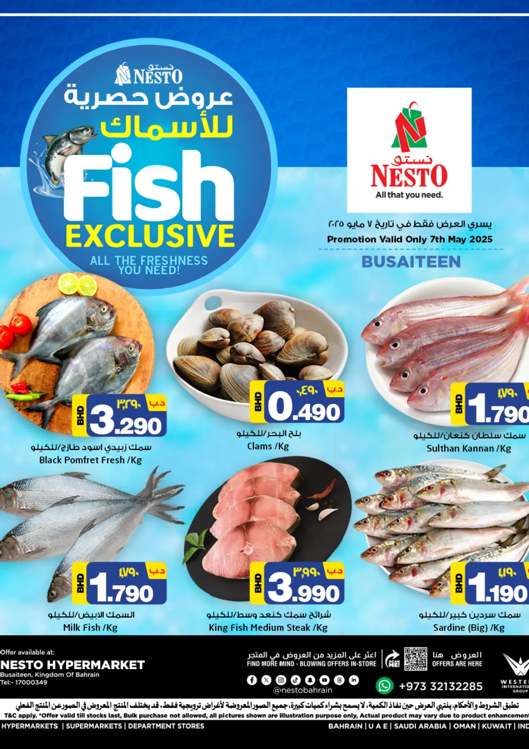 Bahrain NESTO  offers in D4D Online. Fish Exclusive. . Only On 7th May