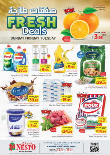 Fresh Deals