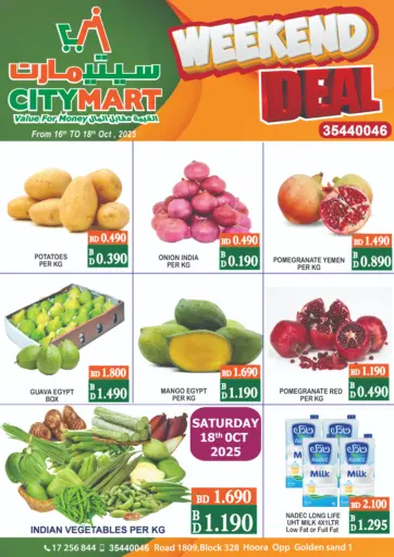 CITY MART - Weekend Deal in Bahrain Weekend Deal