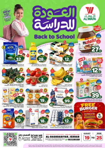 Back To School