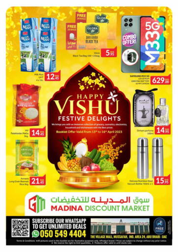 UAE - Abu Dhabi Azhar Al Madina Hypermarket offers in D4D Online. The Village Mall, Musaffah. . Till 16th April