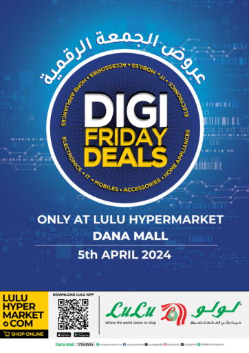 Bahrain LuLu Hypermarket offers in D4D Online. Digi Friday Deals. . Only On 5th April