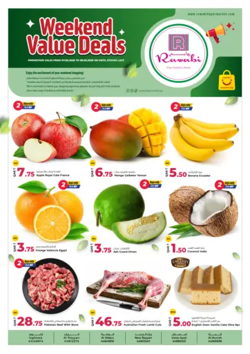 Weekend Value Deals