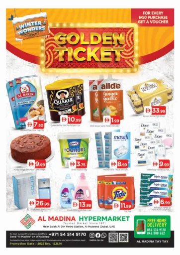 Al Muteena Street, Dubai