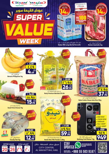 Super Value Week