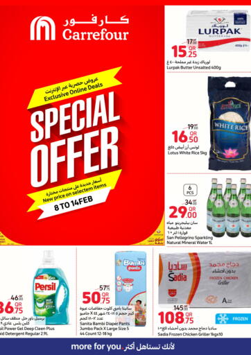 Qatar - Al Wakra Carrefour offers in D4D Online. Exclusive Online Deals. . Till 14th February