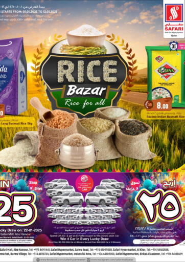 Rice Bazar