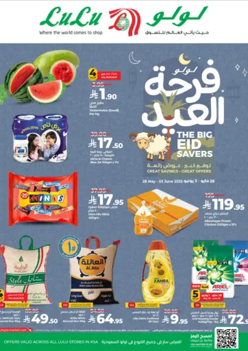 LULU Hypermarket - The Big Eid Savers in Saudi Arabia Offers - Saudi Arabia The Big Eid Savers