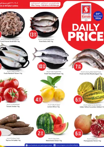 Daily Price