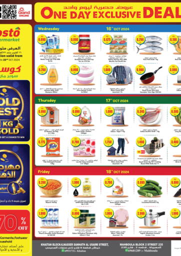 Kuwait - Ahmadi Governorate Grand Costo offers in D4D Online. Special offer. . TIll 22nd October