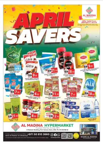 ميناء سعيد، ديرة