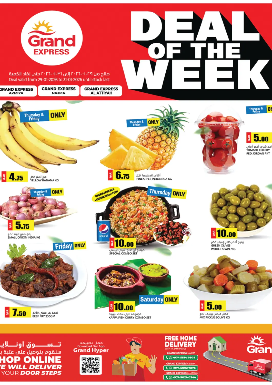 Qatar - Al Rayyan Grand Hypermarket offers in D4D Online. Deal Of The Week. . Till 31th January