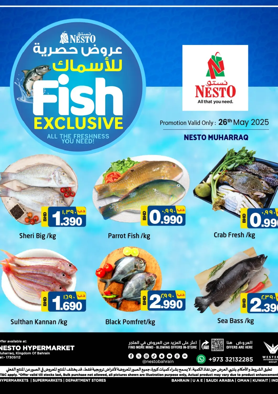 Bahrain NESTO  offers in D4D Online. Fish Exclusive @Muharraq. . Only On 26th May