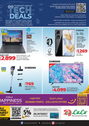 Qatar - Doha LuLu Hypermarket offers in D4D Online. Tech Deals. . Till 10th June