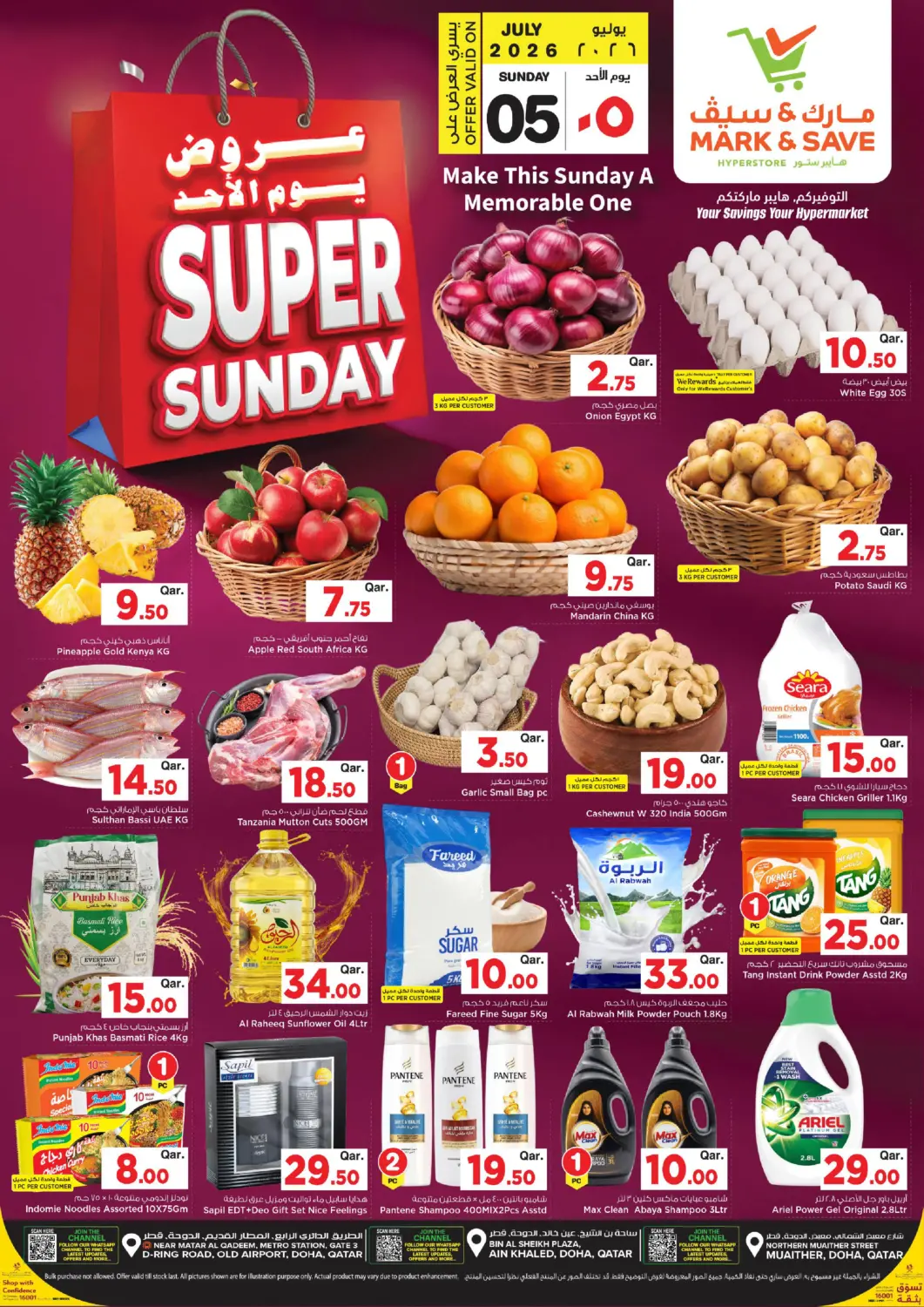 Qatar - Al-Shahaniya Mark & Save  offers in D4D Online. Super Sunday. . Only On 5th July