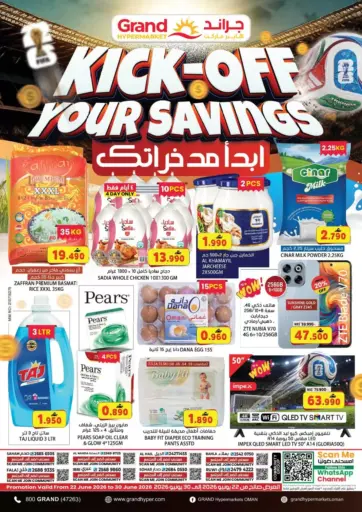Kick Off Your Savings
