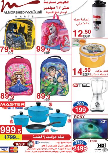 Egypt - Cairo Al Morshedy offers in D4D Online. Special Offer. . Until Stock Lasts