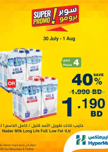Super Promo!