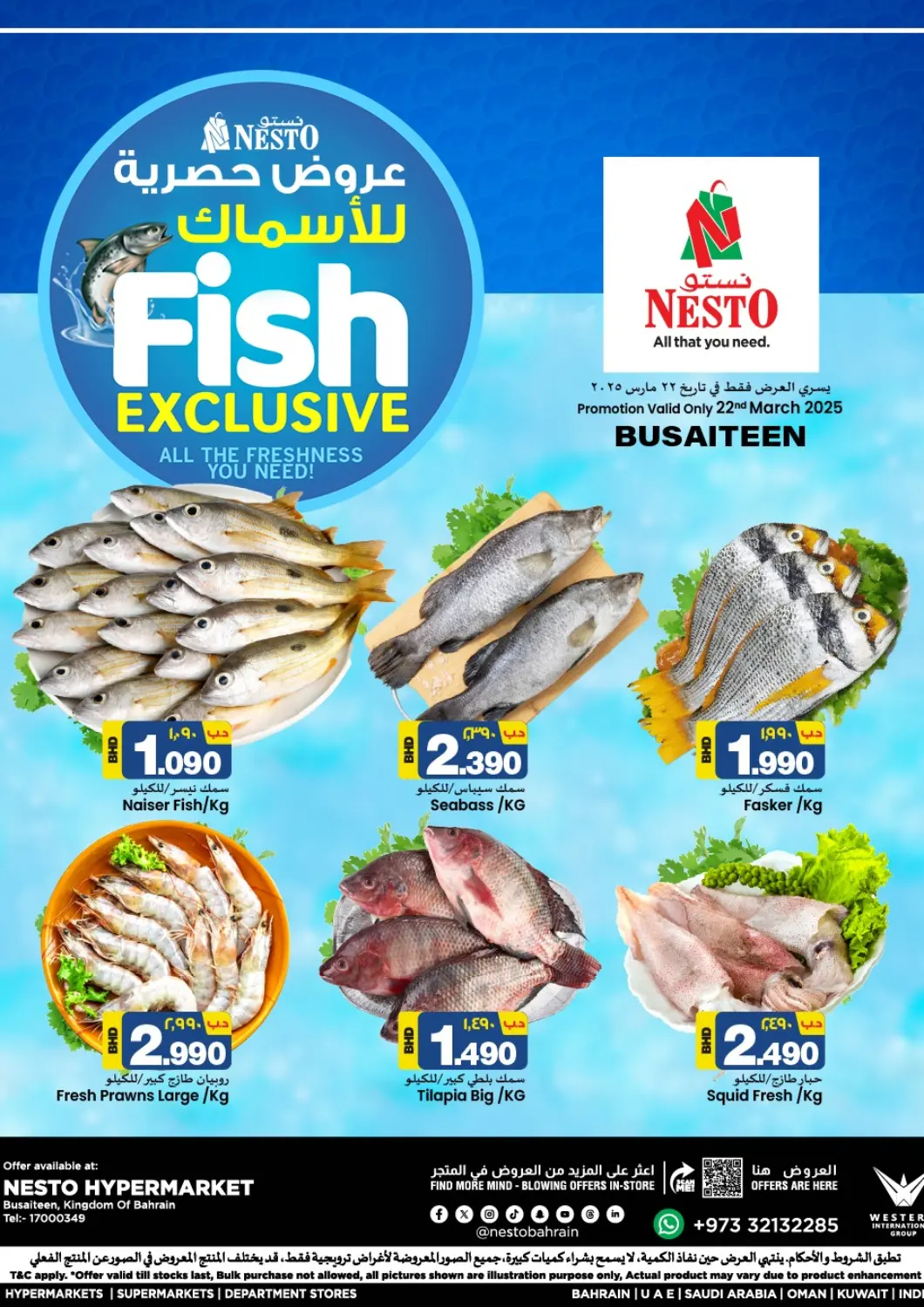 Bahrain NESTO  offers in D4D Online. Fish Exclusive @ Busaiteen. . Only on 22nd March