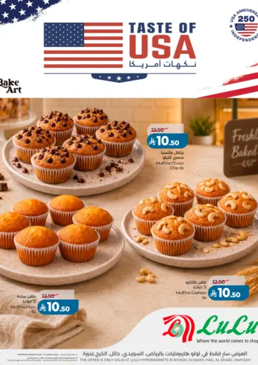 Taste Of USA