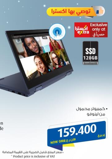 Oman - Sohar eXtra offers in D4D Online. Special Offer. . Until Stock Last