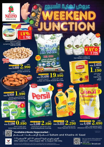 Oman - Sohar Nesto Hyper Market   offers in D4D Online. Weekend Junction. . Till 13th August