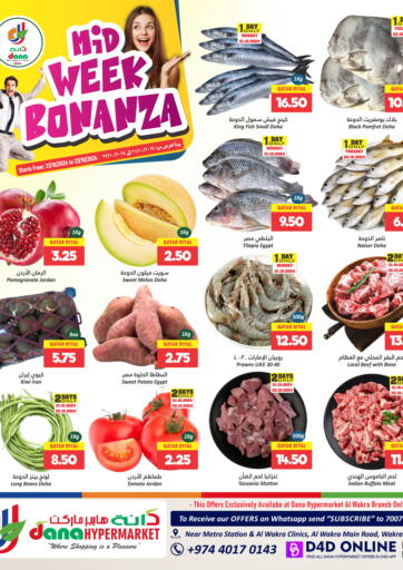 Qatar - Al Khor Dana Hypermarket offers in D4D Online. Mid Week Bonanza. . Till 23rd October