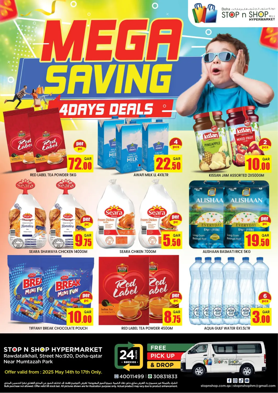 Qatar - Doha Doha Stop n Shop Hypermarket offers in D4D Online. Mega Savings. . Till 17th May