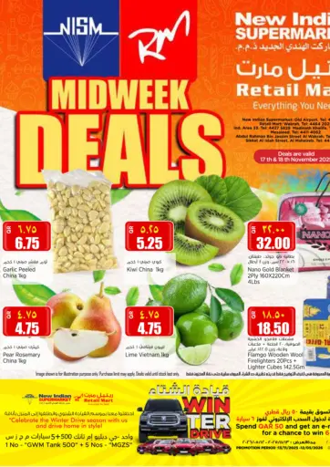 Midweek Deals