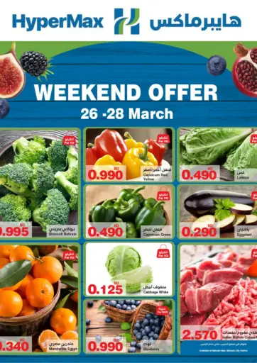 Weekend Offer
