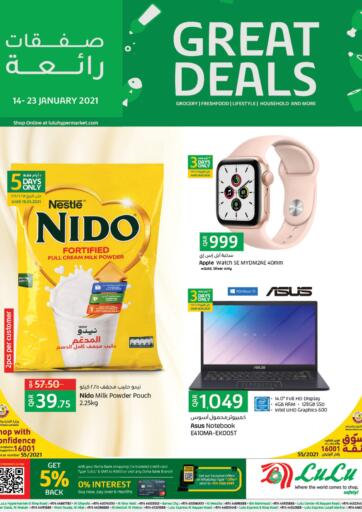 Qatar - Al Shamal LuLu Hypermarket offers in D4D Online. Great Deals. Get your favorites On Great Deals Offers from the Lulu Hypermarket . Take advantage of this offer Valid Till 23rd January.
Happy Shopping!. Till 23rd January