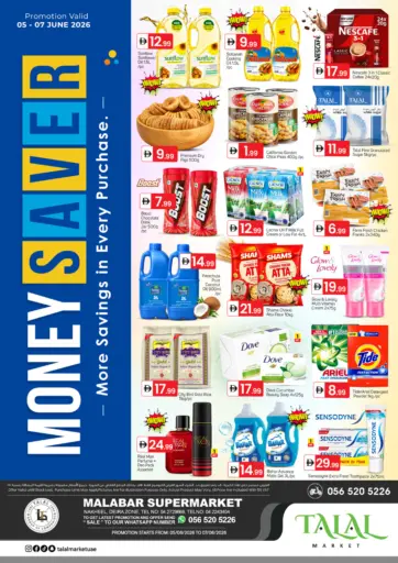 Malabar super market ,Nakheel Deira Zone