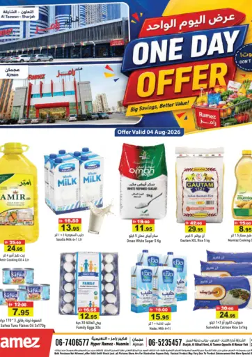 One Day Offer